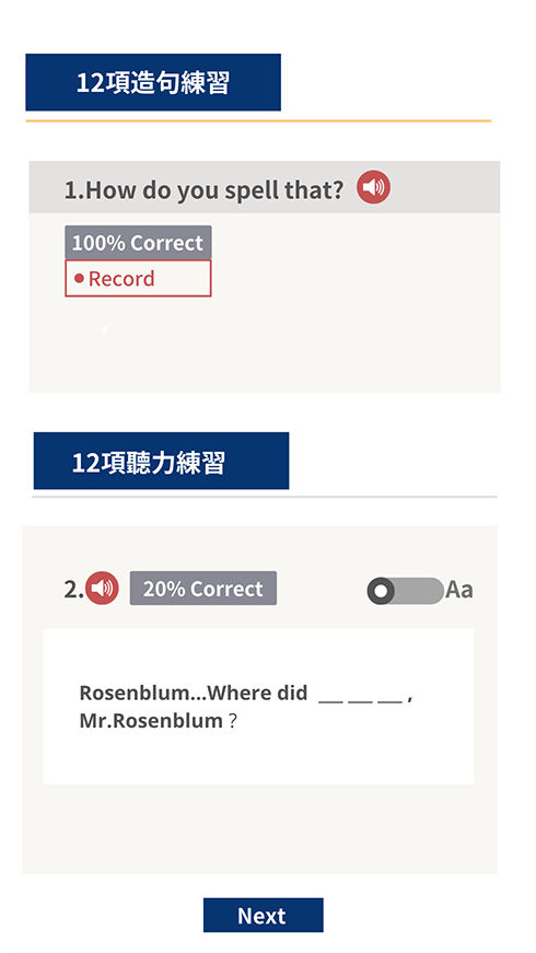 線上英文 線上家教 線上學英文